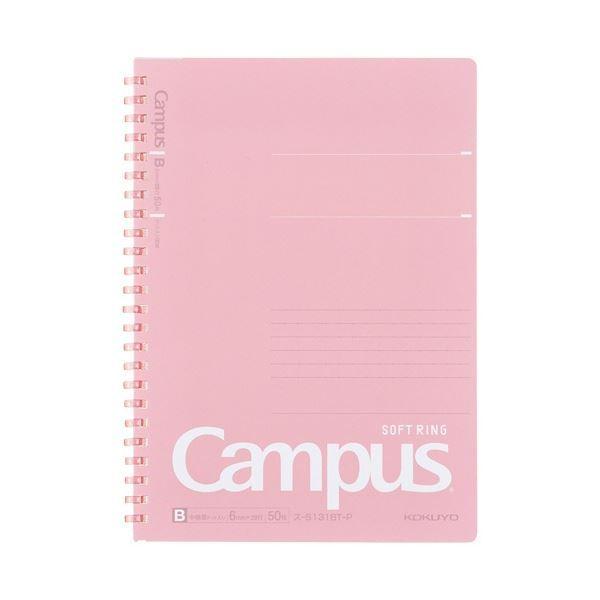 (まとめ) コクヨ キャンパスソフトリングノート(ドット入り罫線 カットオフ) A5 B罫 50枚 ...
