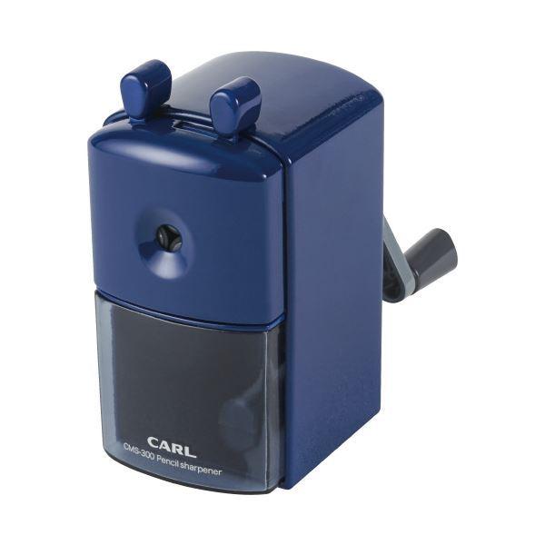 (まとめ) カール事務器 鉛筆削り ブルー CMS-300-B 〔×3セット〕