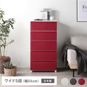 チェスト タンス 5段 幅約67×奥行34×高さ70cm ダークブラウン 木製 桐