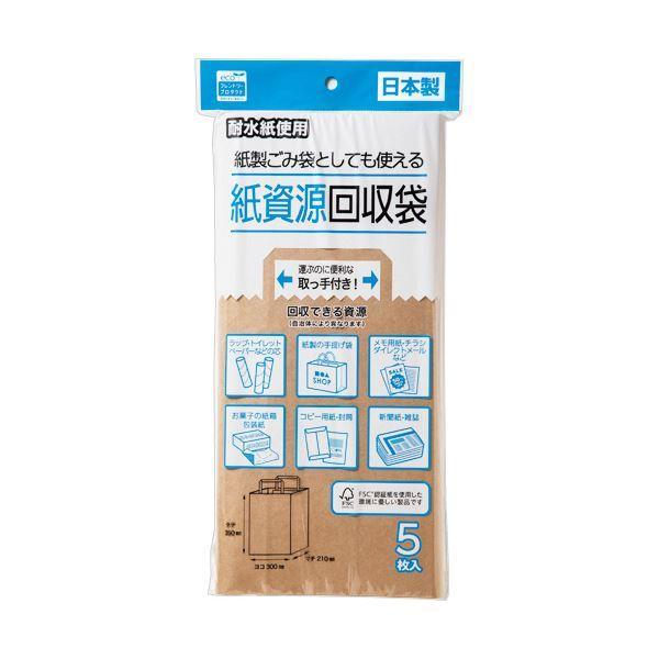 （まとめ）ネクスタ 紙資源回収袋 取っ手付 1パック(5枚)〔×10セット〕