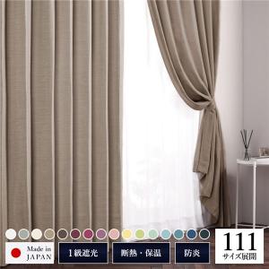 イケア（IKEA） IKEA - - DYTAG -ディトーグ- カーテン1組 ホワイト