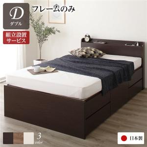 引き出し別売〕 日本製 カントリー調 姫系 ベッド シングル (ベッド