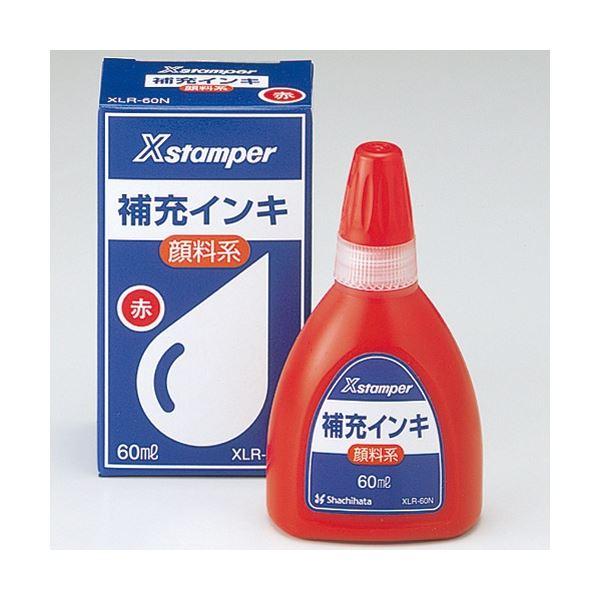〔まとめ〕 シヤチハタ Xスタンパー補充インキ60ml XLR-60N赤 顔料 〔×2セット〕