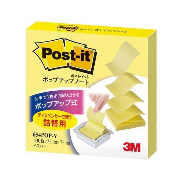 〔まとめ〕 スリーエム ジャパン Post-it 654POP-Y ポップアップノート詰替 〔×10...