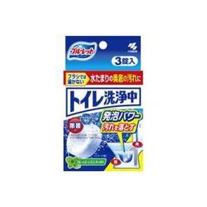 〔まとめ〕 小林製薬 ブルーレット トイレ洗浄中 3錠入 〔×5セット〕