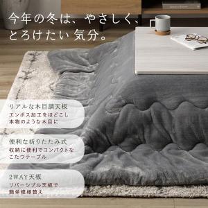 こたつ テーブル 単品 〔 正方形 約60×6...の詳細画像1
