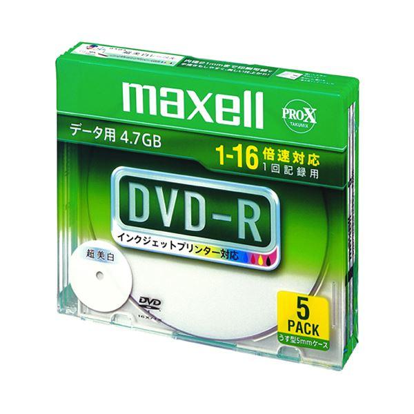 （まとめ） マクセルデータ用DVD-R 4.7GB 1-16倍速 ホワイトワイドプリンタブル 5mm...