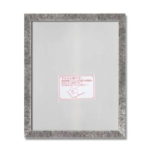 デッサン額 569B 太子(379×288mm) 銀柄紋 ポスター デッサン 水彩画 絵画 画用紙 UVカットアクリル 額 額縁 フレーム