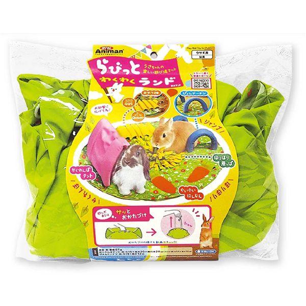 らびっとわくわくランド 小動物用品