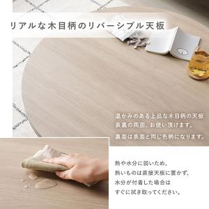 こたつテーブル 単品 円形 約85cm グレー...の詳細画像5