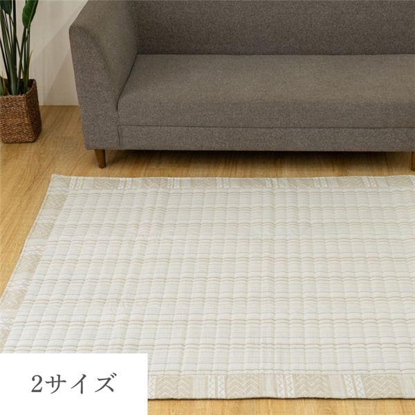 カーペット ボリュームラグ ベージュ 約90×190cm