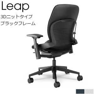 リープチェア オフィス ワークチェア の商品一覧 オフィスチェア オフィス家具 家具 インテリア 通販 Yahoo ショッピング