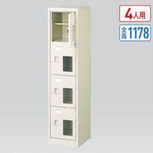 4人用 シューズボックス 三島精器 1列4段 錠なし 棚あり BST1-4HN BEST 