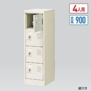 4人用 シューズボックス 三島精器 1列4段 錠なし 棚あり BST1-4HN BEST 