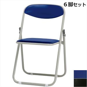 折りたたみチェア CF107-CX 6脚セット スチール脚・メッキ SANKEI