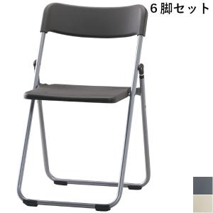 折りたたみチェア CF67-MS 6脚セット アルミパイプ・座パッドなし SANKEI【個人宅配送不可】
