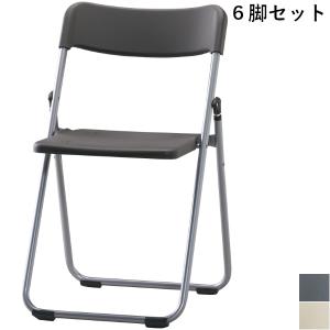 折りたたみチェア CF68-MS 6脚セット スチールパイプ・座パッドなし SANKEI【個人宅配送不可】