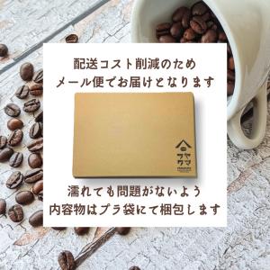 自家焙煎 水出しコーヒー アイスコーヒー コー...の詳細画像3