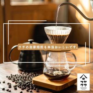 自家焙煎 水出しコーヒー アイスコーヒー コー...の詳細画像4