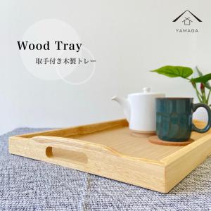 専用*北欧ヴィンテージ*曲げ木の持ち手付きトレイトレーグラスケース 専用*北欧ヴィンテージ*曲げ木の持ち手付きトレイトレーグラスケース 専用*