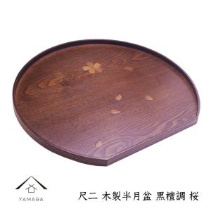 Le Creuset（ル・クルーゼ） アカシアウッド・トレイ (S) 公式 るく