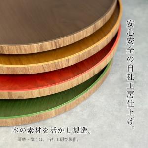 半月盆 カラー 全4色 木製 おせち お盆 漆...の詳細画像3