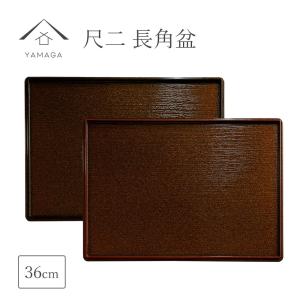 茶道具 懐石道具 会席道具/折敷 懐石膳 会席膳 5客セット 本漆塗 樹脂