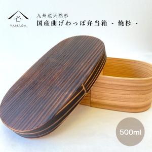 弁当箱 一閑張おにぎり弁当 中 17.5×12cm 日本製 国産 紐付き 箱入り