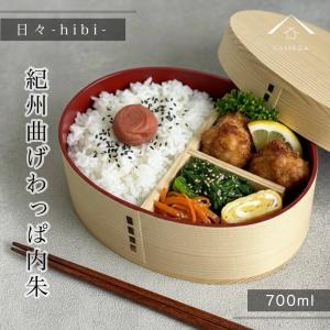 公式】箱屋常吉 5寸松花堂お弁当箱 雲紋柄 おひつのようなおべんとう箱