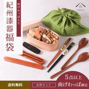 お盆 トレー 尺五 サービス盆 黒塗 渕朱(5枚組) 滑り止め加工 45.5cm 5