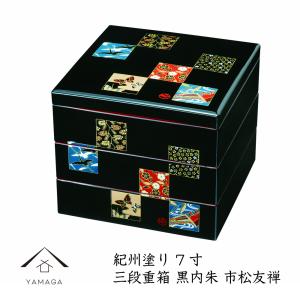 国産 木製 重箱 おせち 本漆塗 つづみ型 丸三段重 6寸18cm 朱塗内すり漆 重箱 おせち 木製 本漆塗 後藤塗 丸三段重 6寸 18cm 内すり漆 香川漆器