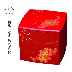 未使用 村上堆朱 菓子器 牌丹彫刻 木箱入り 伝統工芸 漆器 未使用 村上