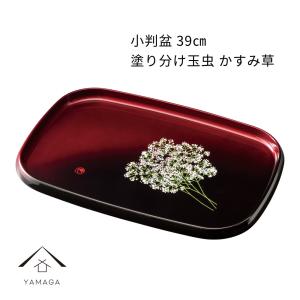お盆 トレー おしゃれ 木製 丸盆 尺 黒 富士山に鶴と桜 30cm 漆器 和柄
