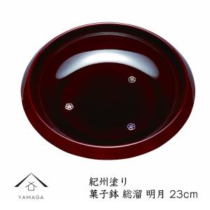 茶道具 菓子器 菓子鉢 織部 椿模様 茶道 : 茶道具いまや静香園 - 通販