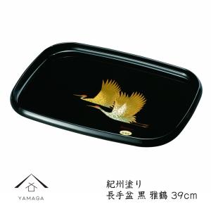 お盆 トレー 長角盆 5枚組 尺三 39cm 和食 料亭 お正月 トレイ おせち