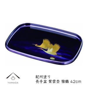 お盆 トレー おしゃれ 丸盆 梅型丸盆 コスモス（金蒔絵） 30cm 漆器 和