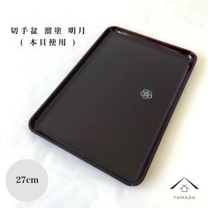 漆塗り　本漆　梅の花　お盆　骨董　明治時代 希少　もう一枚おまけ付き 0000000041932_1X7Ky9Z.jpg