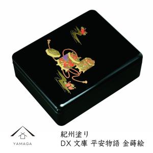 みよし漆器本舗 尺1寸 新丸型DX文庫 平安物語（金蒔絵・内梨子地塗