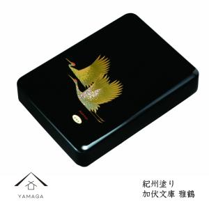 菊紋入 文庫 文箱 書類ケース しだ 叙勲祝い 記念品 紀州漆器 日本製
