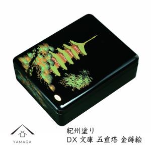 みよし漆器本舗 木製 尺1寸 合口文庫 蒔絵 金あやめ（A4判） 書類入れ