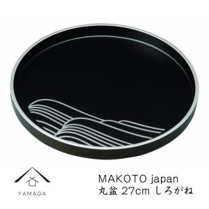 お盆 トレー 半月盆 リバーシブル 5枚組 尺 30cm 和食 料亭 お正月