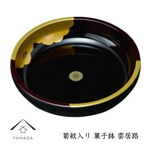 叙勲記念 菓子の商品一覧 通販 Yahoo ショッピング