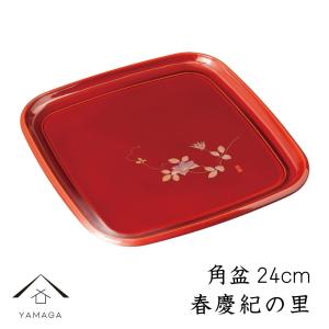 茶道具 盆手前 盆点前 乱盆 乱れ盆 丸盆 拭漆 拭き漆 尺二 木製