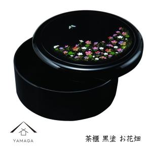 茶櫃 黒塗り茶櫃 | 虎斑竹専門店 竹虎