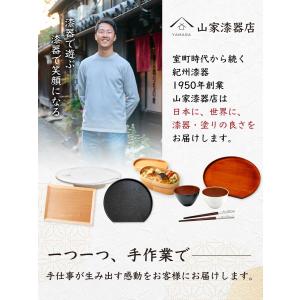 食洗器対応 電子レンジ対応 お椀 レンジ汁椀 ...の詳細画像2