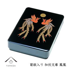 みよし漆器本舗 文庫 木製 尺1寸 A4 蒔絵 金あやめ（A4判） 書類入れ