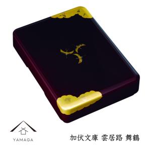 中古漆箱　文箱　菊紋　皇室　記念品　紫綬褒章 中古漆箱 文箱 菊紋 皇室 記念品 紫綬褒章 【公式通販】