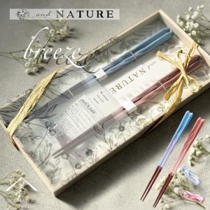 箸 お返し ギフト Christofle クリストフル Uni Chopsticks ユニ
