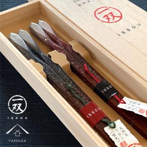 花台 木製 敷板 飾り台 長角板 黒 朱 両面塗り 6号 18cm おしゃれ 室内