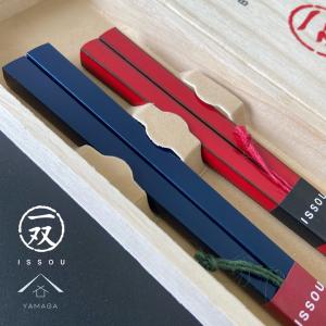 箸 お返し ギフト Christofle クリストフル Uni Chopsticks ユニ